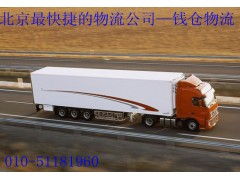 北京房山區(qū)物流公司 一站式倉(cāng)儲(chǔ)解決方案，高效便捷的普通貨物倉(cāng)儲(chǔ)服務(wù)