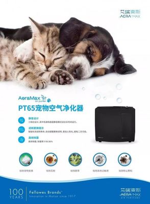 驚艷全場 艾瑞麥斯閃耀2018香港第六屆優質寵物用品展，引領寵物生活新風尚
