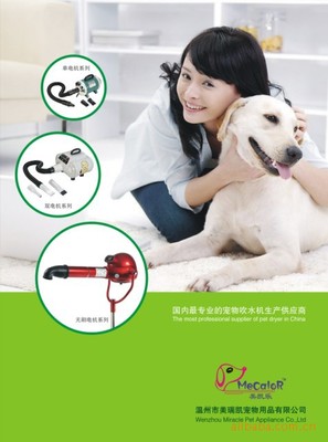 智能小家電與創新寵物生活用品 提升日常與愛寵幸福感的雙重革新