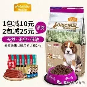 8月13日寵物生活用品優惠券領取指南