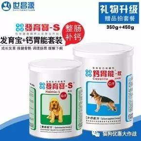 7月28日寵物生活用品優惠券大放送，愛寵福利等你來搶！